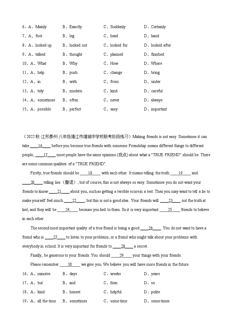 【期末专题复习】（牛津译林版）2022-2023学年八年级英语下学期：专题12 完形填空（15空）（最新名校期末精选）练习（原卷+解析）02