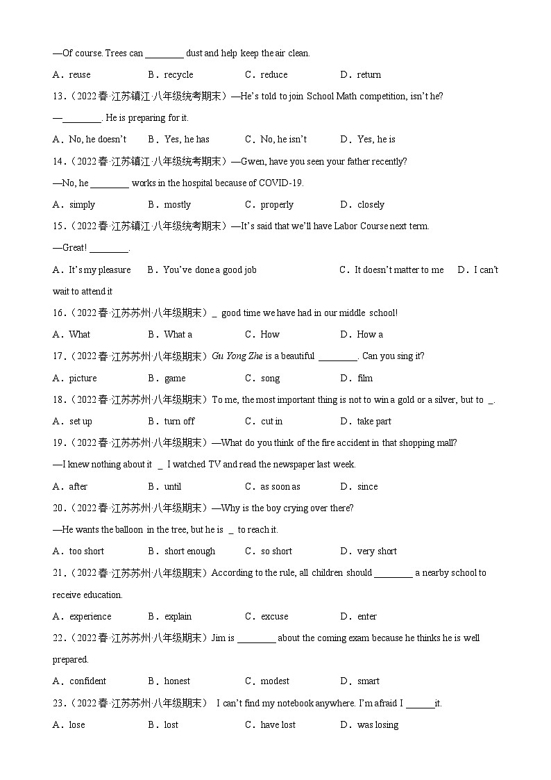 【期末专题复习】（牛津译林版）2022-2023学年八年级英语下学期：专题01- 单项选择100题（名校最新期末真题）（含解析）第3页
