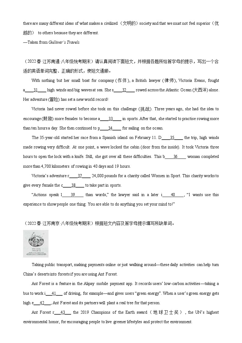 【期末专题复习】（牛津译林版）2022-2023学年八年级英语下学期：专题02- 短文首字母填空20篇（名校最新期末真题）（含解析）03