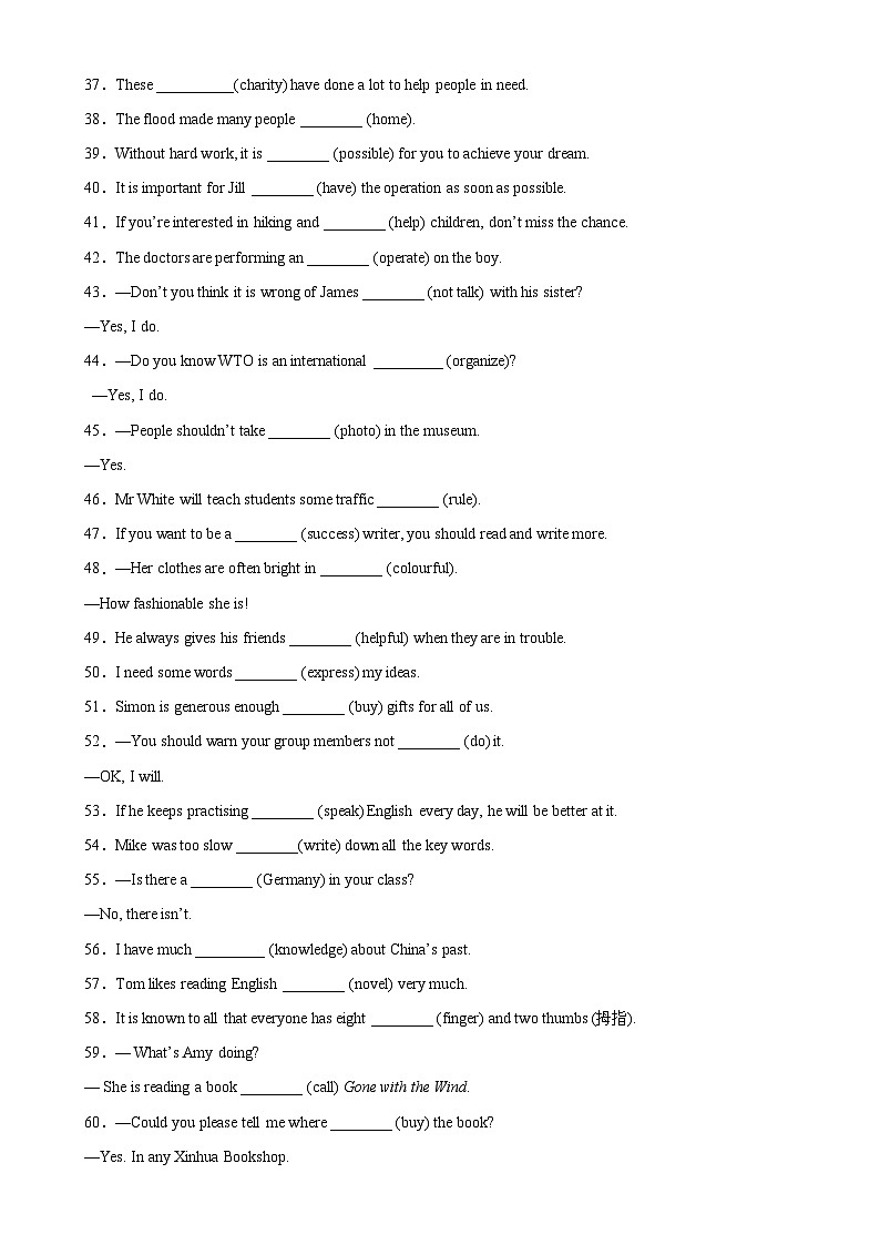 【期末专题复习】（牛津译林版）2022-2023学年八年级英语下学期：专题06- 用单词的正确形式填空100题（期末重点单词）（含解析）03