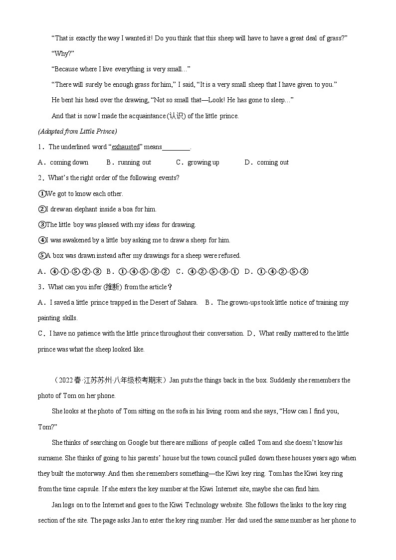 【期末专题复习】（牛津译林版）2022-2023学年八年级英语下学期：专题09- 阅读理解之记叙文10篇（名校最新期末真题）（含解析）02