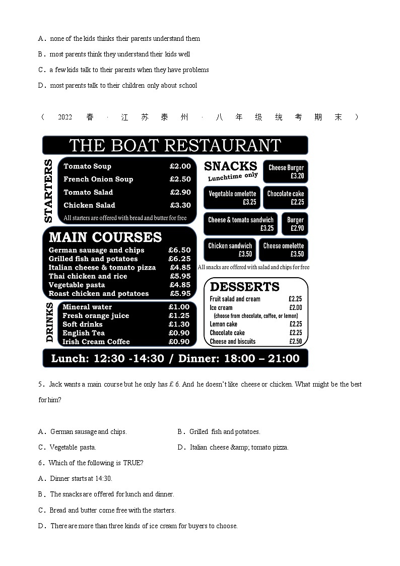 【期末专题复习】（牛津译林版）2022-2023学年八年级英语下学期：专题10- 阅读理解之应用文（名校最新期末真题）（含解析）02