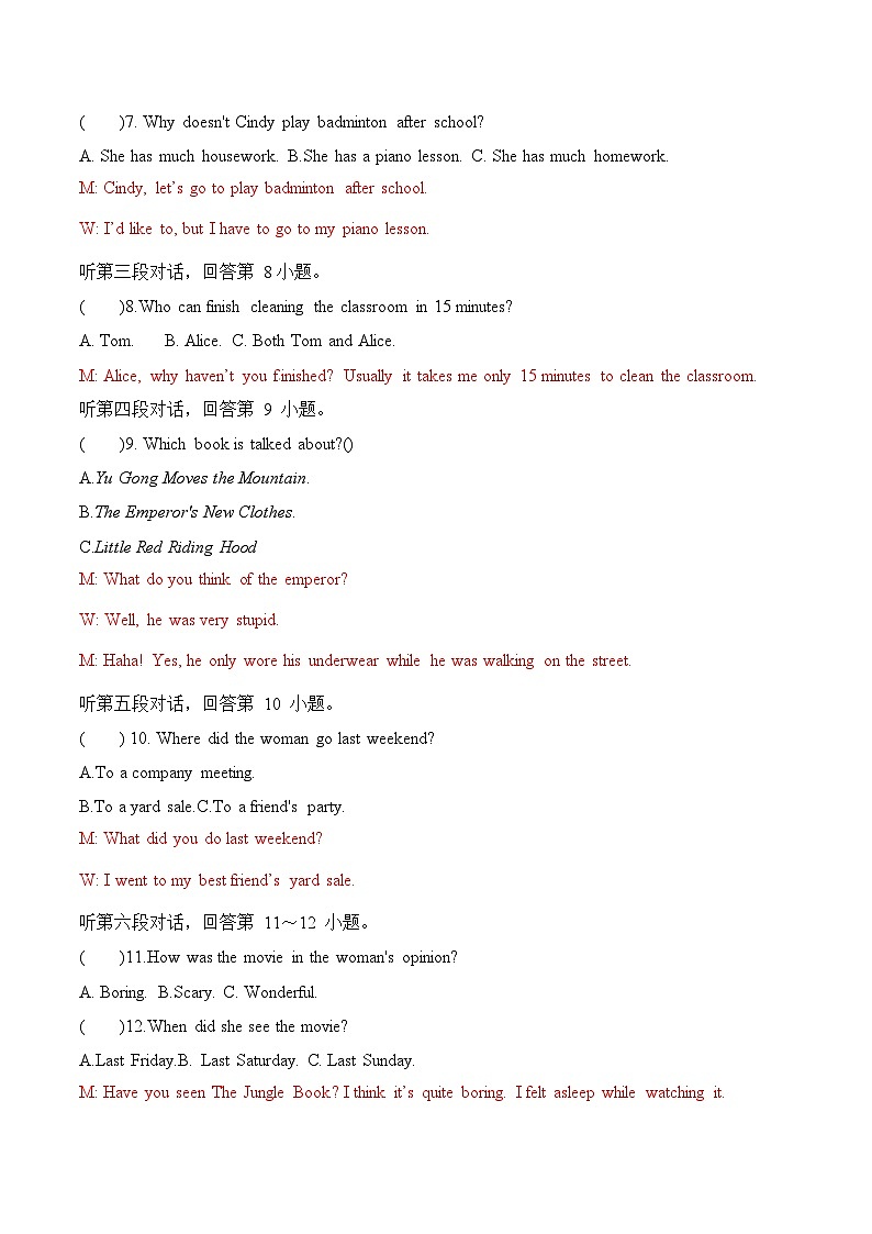 八年级英语下册期末模拟卷 （人教新目标）（1）03