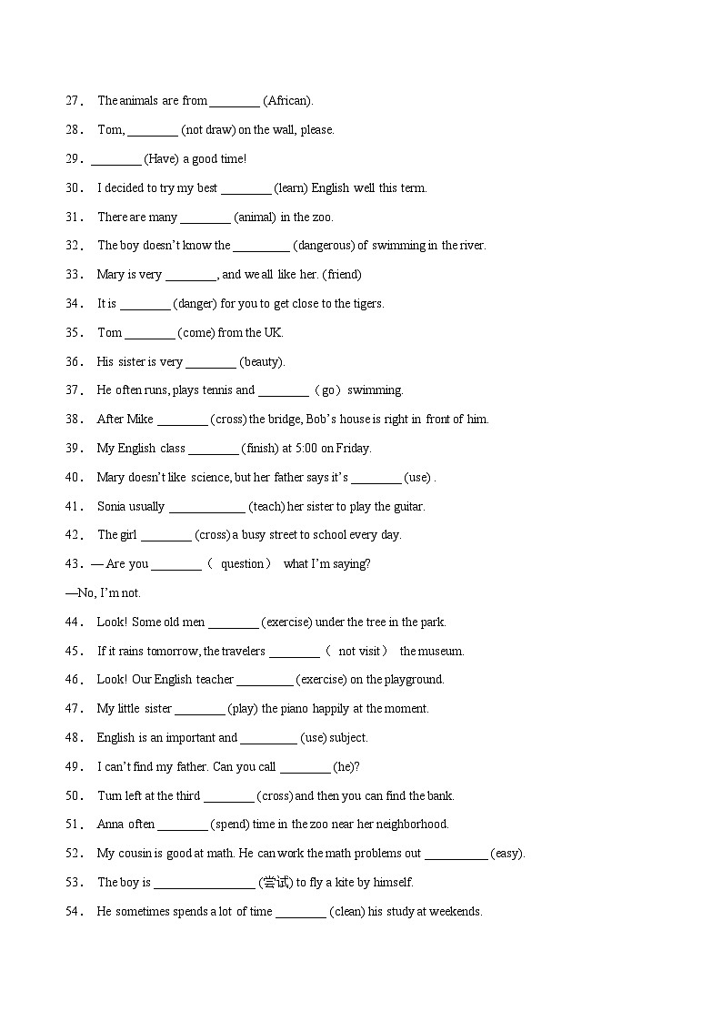 【期末满分必刷】（人教版）2022-2023学年七年级英语下学期：专题09  单词适当形式填空（词性转换）第2页