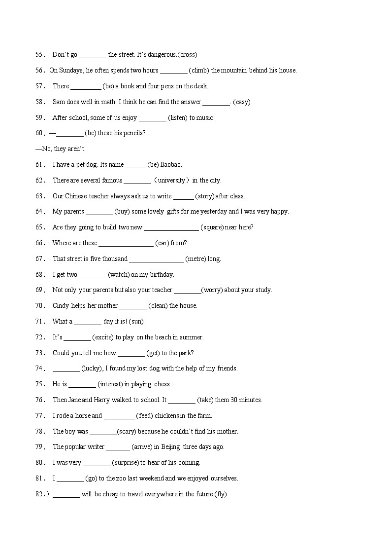 【期末满分必刷】（人教版）2022-2023学年七年级英语下学期：专题09  单词适当形式填空（词性转换）第3页