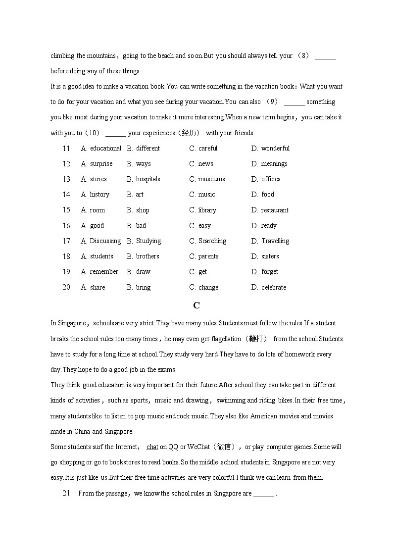 2022-2023学年广东省梅州市丰顺县八年级（上）期末英语试卷-普通用卷02