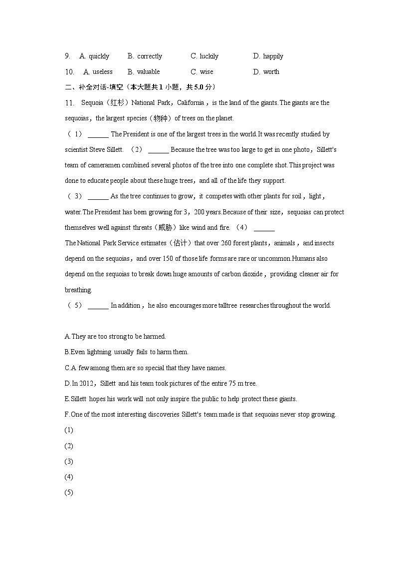 2023年广东省深圳市龙岗区中考英语模拟试卷-普通用卷02