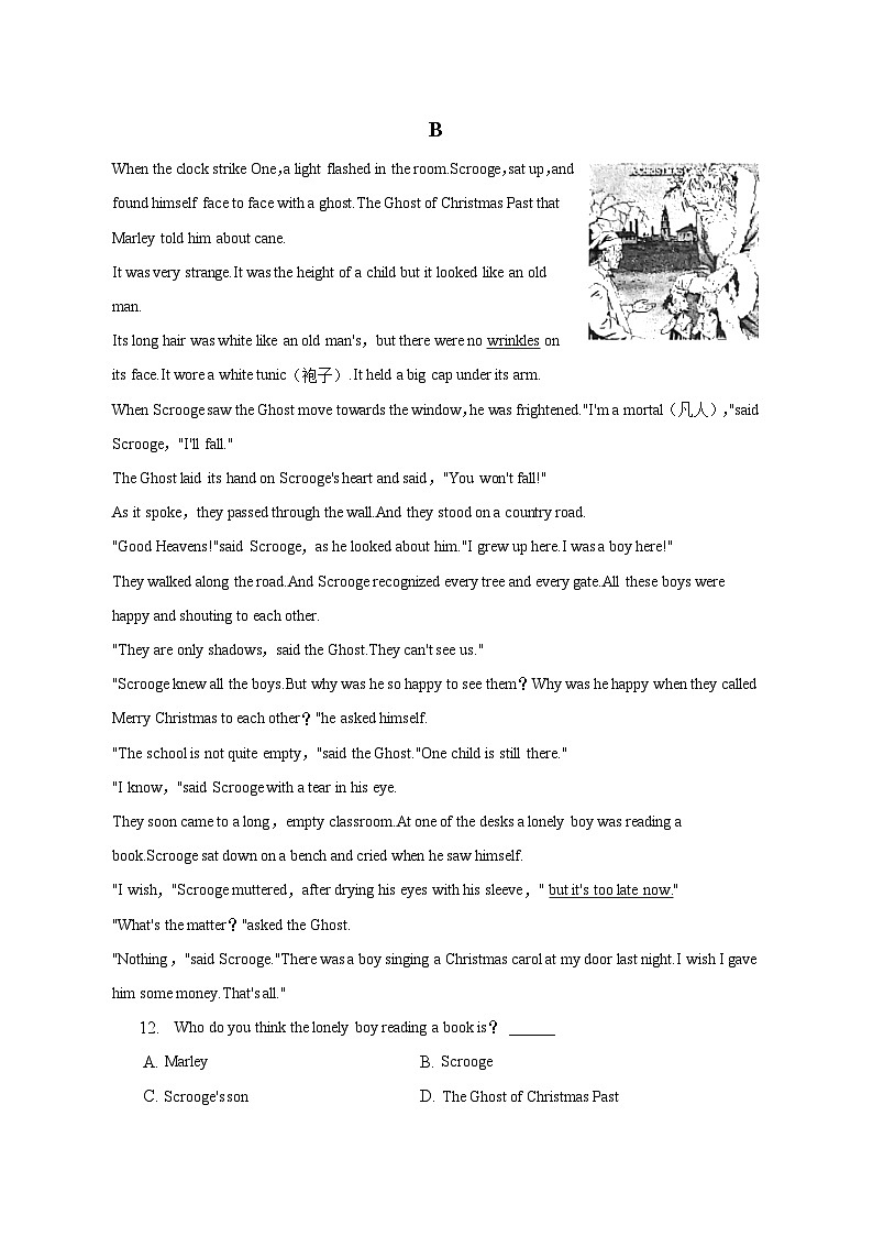 2023年江苏省苏州市姑苏区振华中学中考英语二模试卷-普通用卷03