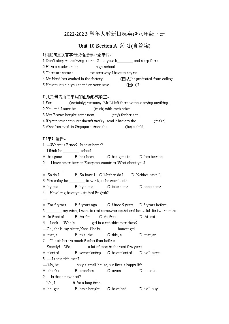 2022-2023学年人教新目标英语八年级下册Unit 10 Section A 练习(含答案)第1页