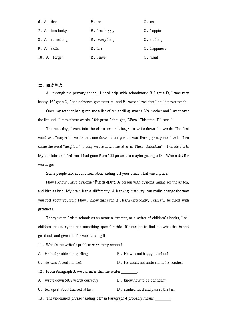 2023年山东省泰安市肥城市中考二模英语试题(含答案)02