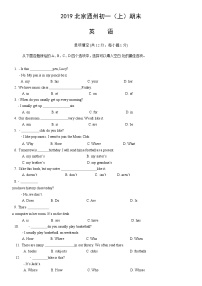 2019北京通州初一（上）期末英语