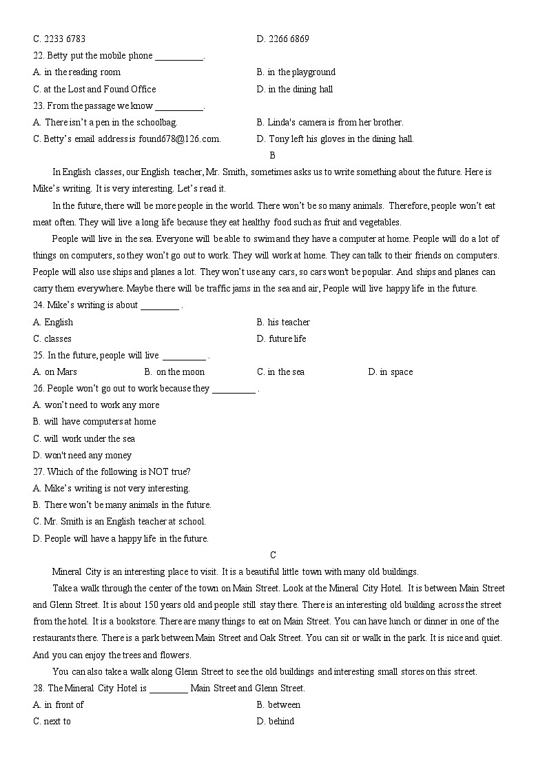 2019北京171中学初一（下）期中英语（教师版）第3页