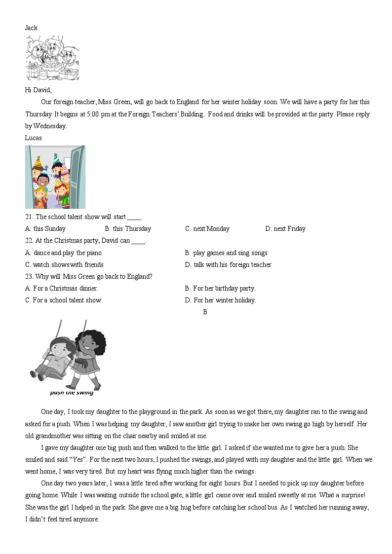 2020北京延庆初一（下）期末英语（教师版） 试卷03