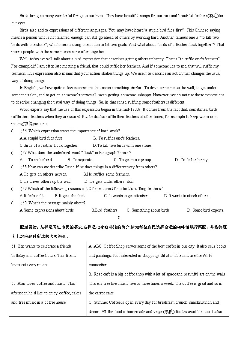 中考英语试卷-2023百校联考模拟试卷03