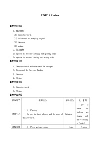 初中英语教科版（五四学制）八年级下册Unit 8 Review教学设计