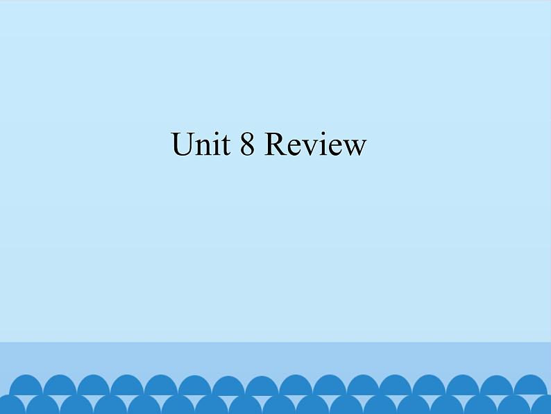 教科版（五四制）英语八年级下册 Unit 8 Review  课件第1页