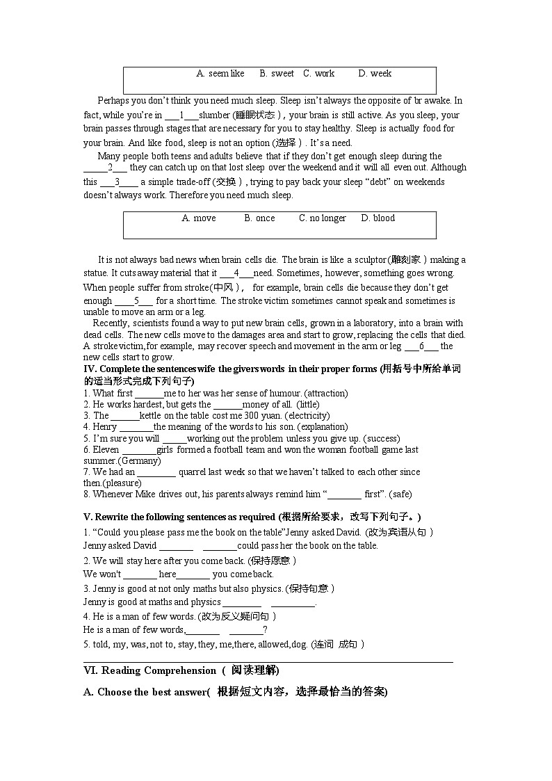 上海市徐汇区2022-2023学年七年级下学期期末模拟考试英语试题02