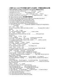 上海市浦东新区2022-2023学年七年级下学期英语期末模拟试卷