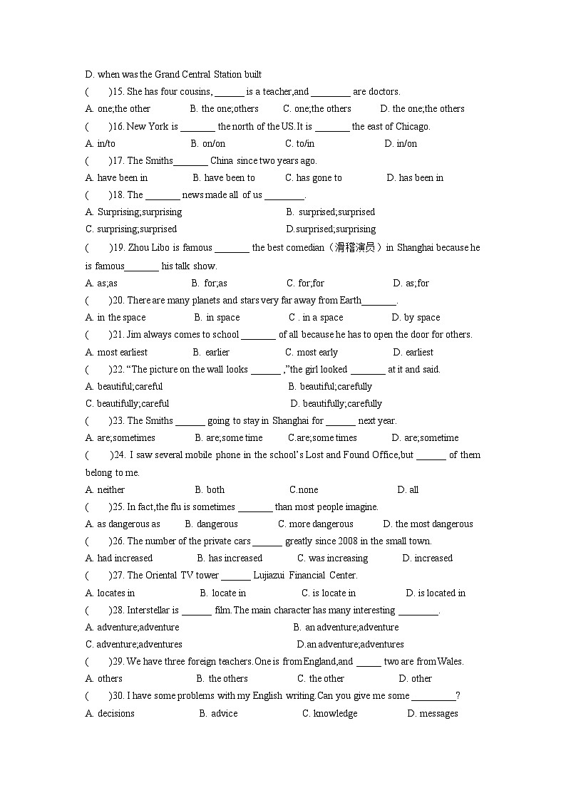上海市浦东新区2022-2023学年七年级下学期期末复习卷英语试题02