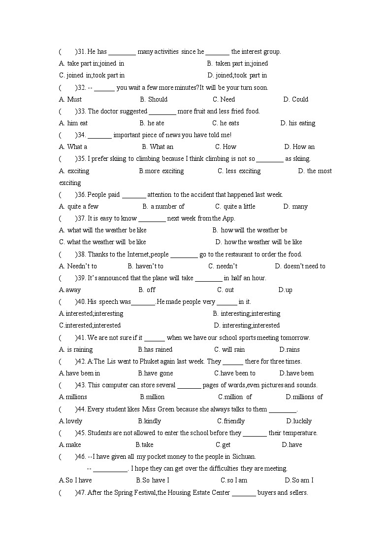 上海市浦东新区2022-2023学年七年级下学期期末复习卷英语试题03