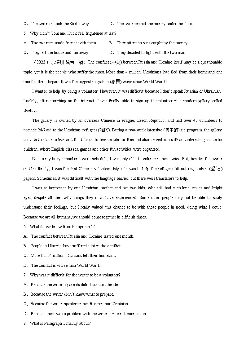 专题03 阅读理解之记叙文（原卷版）2023年中考英语一模试题分项汇编第2页