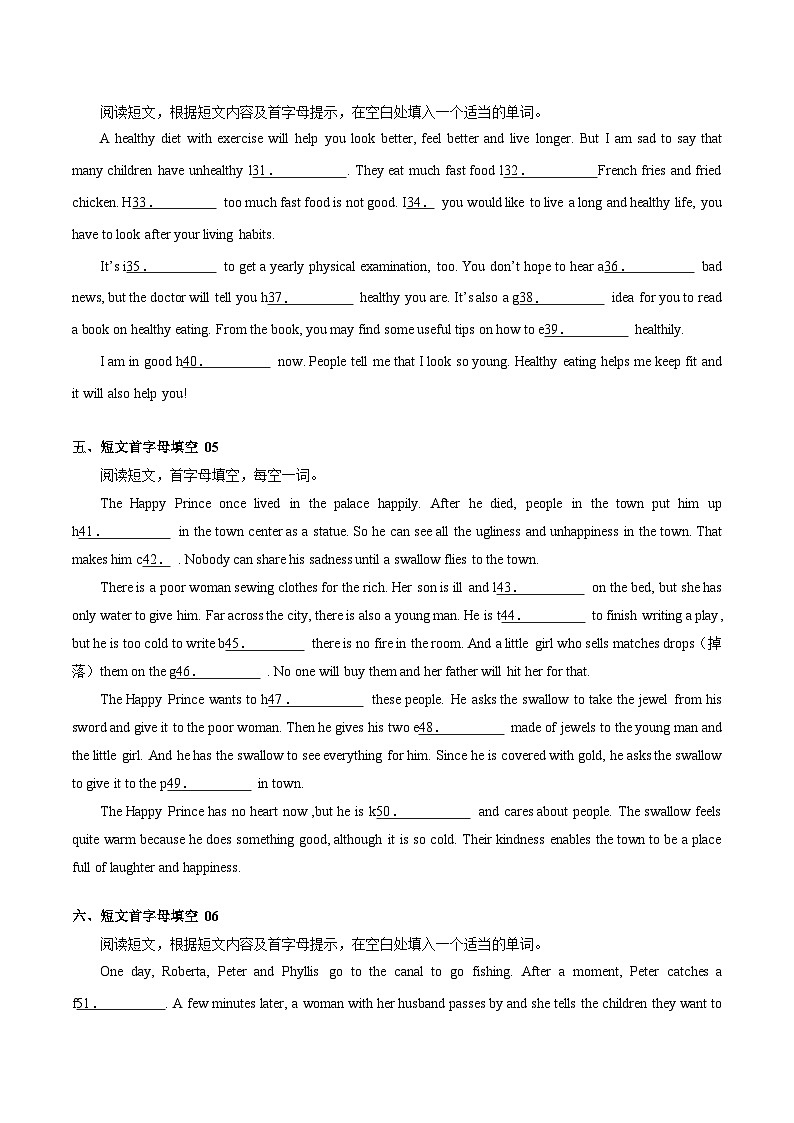 专练05：短文首字母填空-七年级英语上学期期末考点大串讲（牛津译林版）第3页