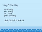教科版（五四制）英语九年级上册 UNIT 2 The Frog Prince Revise & Improve  课件
