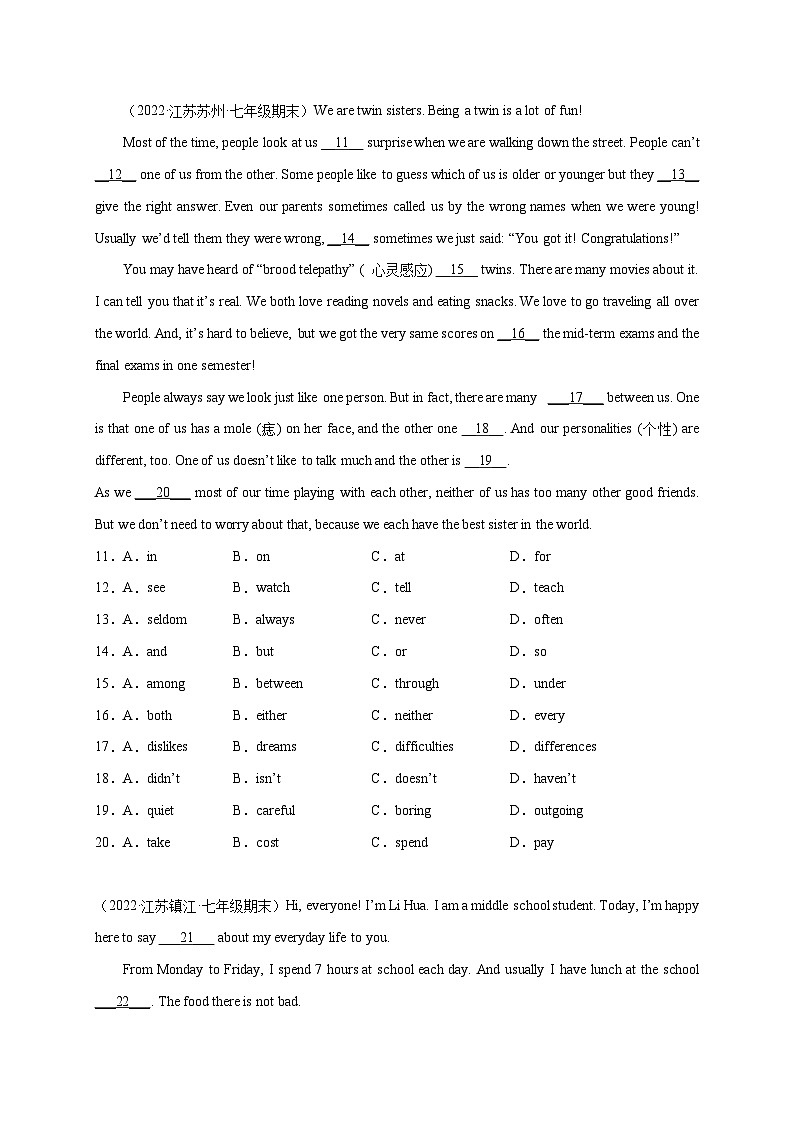 第9斩 完形填空（10空）精练精析20篇（期末真题+名校模拟）-七年级英语下学期期末复习挑战满分百题斩（牛津译林版）第2页