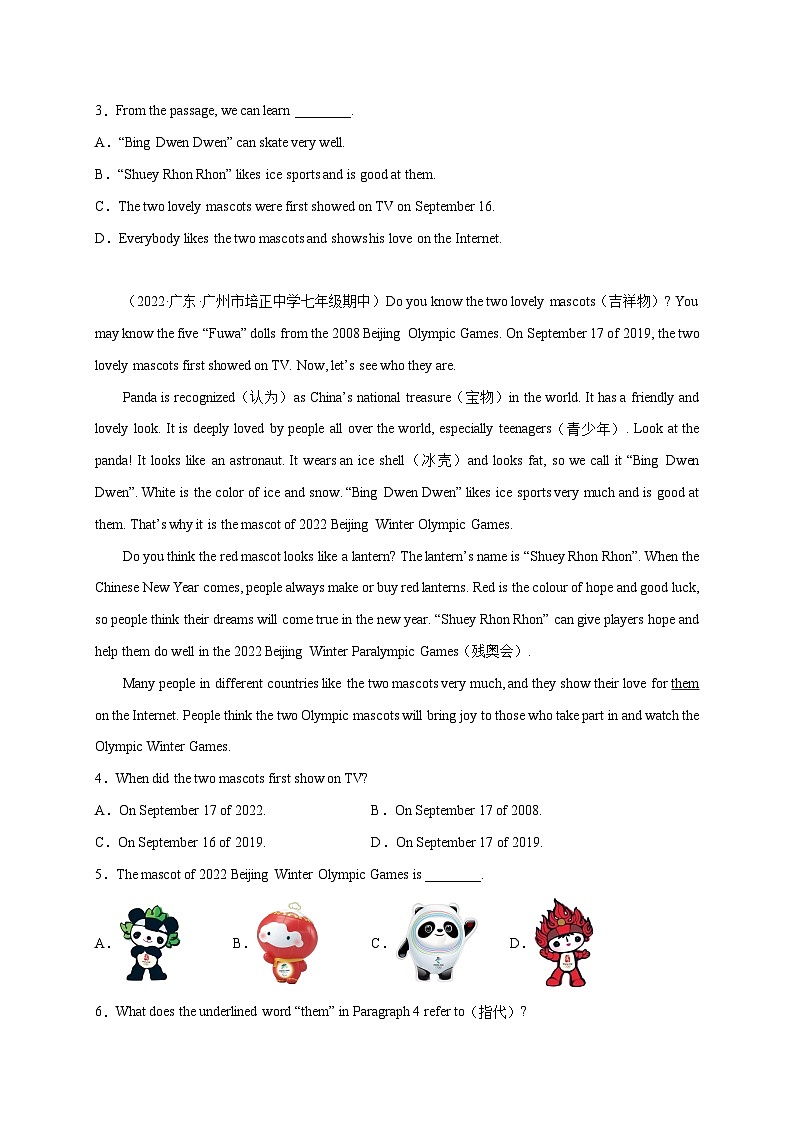 第11斩 阅读理解精练精析20篇（期末真题+名校模拟）-七年级英语下学期期末复习挑战满分百题斩（牛津译林版）02