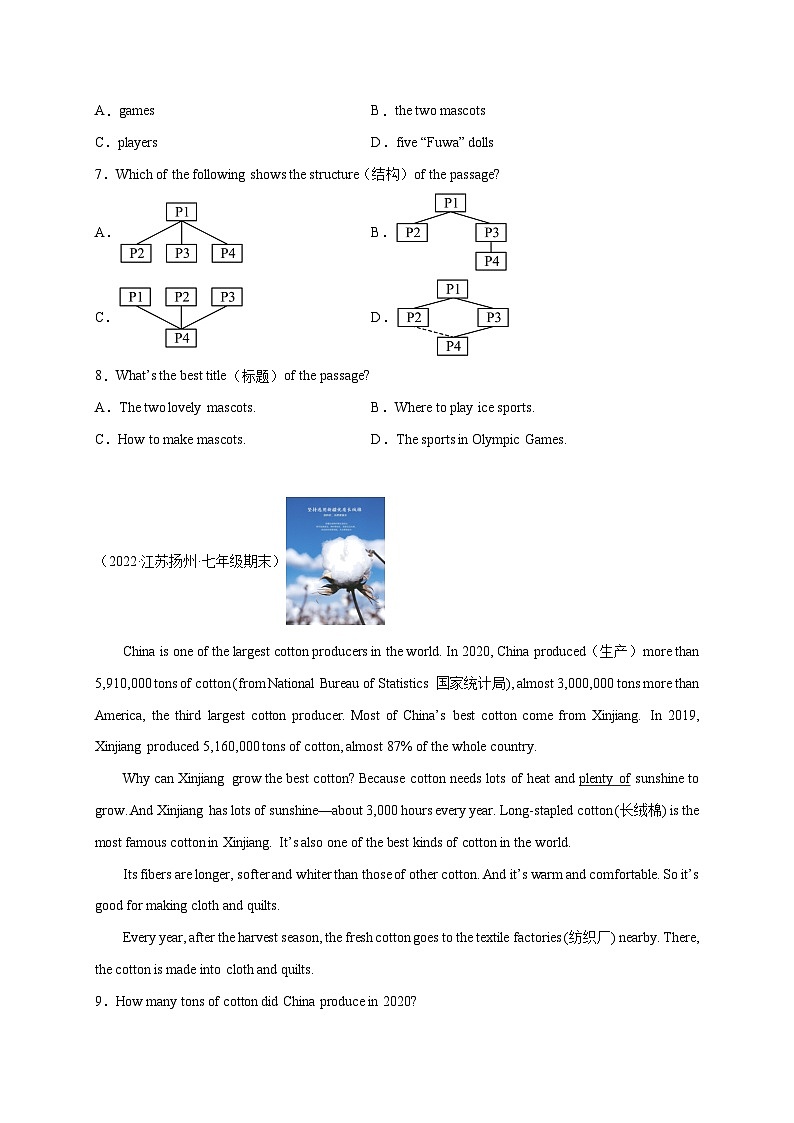 第11斩 阅读理解精练精析20篇（期末真题+名校模拟）-七年级英语下学期期末复习挑战满分百题斩（牛津译林版）03