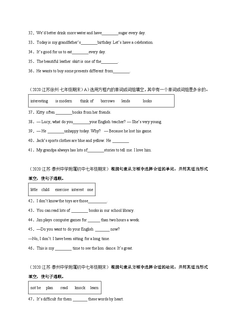 第13斩 选词填空精练精析20篇（期末真题+名校模拟）-七年级英语下学期期末复习挑战满分百题斩（牛津译林版）03