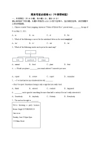 期末考前必刷卷02-七年级英语下学期期末复习挑战满分百题斩（牛津译林版）