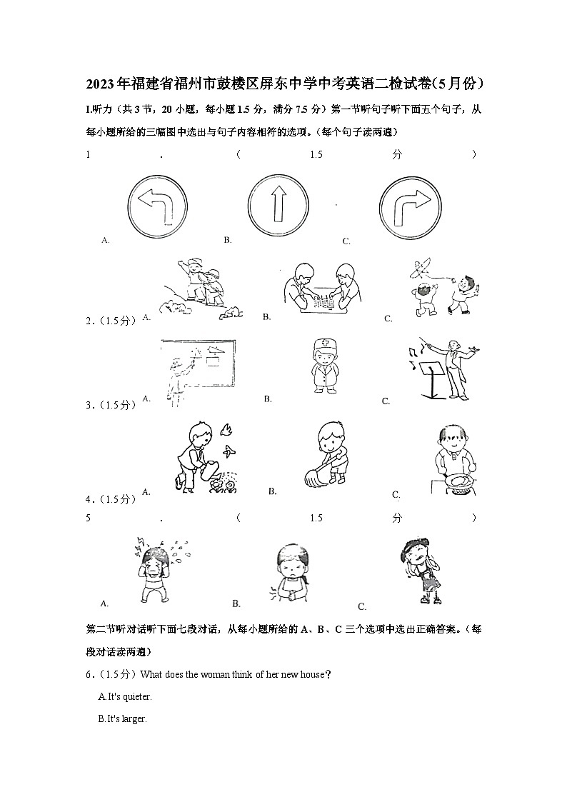 2023年福建省福州市鼓楼区屏东中学中考英语二检试卷（5月份）(含答案)01