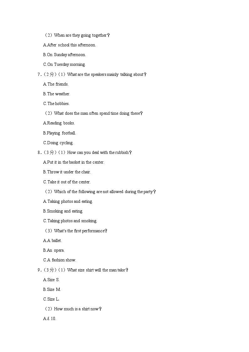 2023年河南省安阳市内黄县中考英语二模试卷(含答案)02