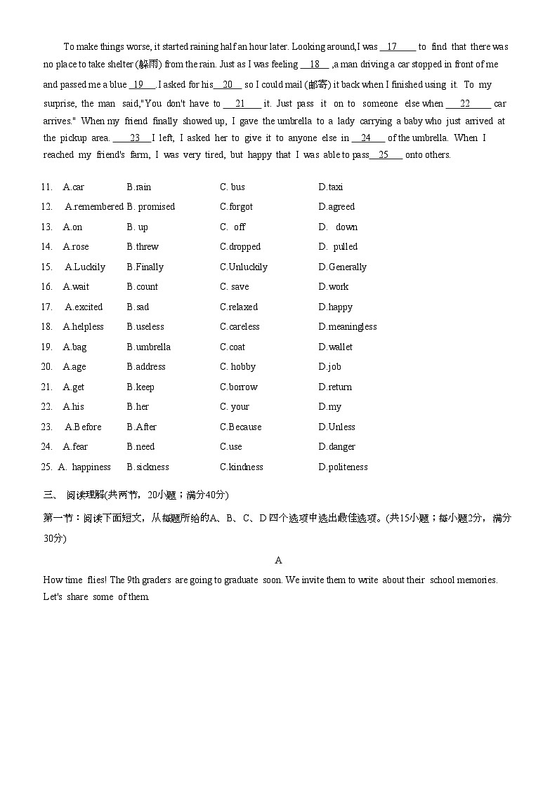 2023年江苏省连云港新海初级中学九年级三模英语试卷(含答案)02