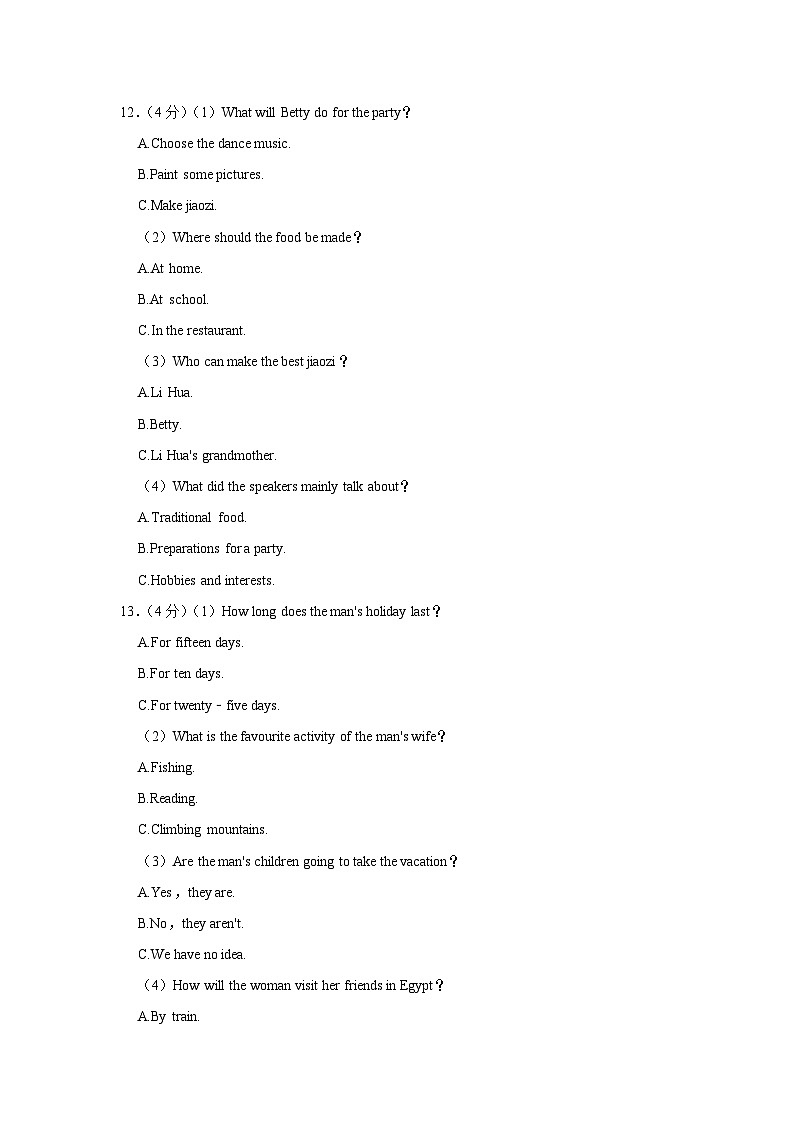 2023年山东省聊城市阳谷县中考英语一模试卷(含答案)第3页