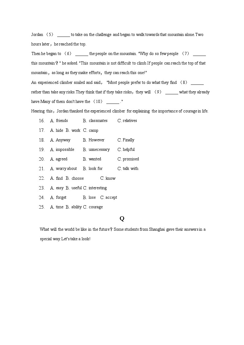 2023年福建省龙岩市漳平市中考英语一模试卷（含解析）第3页