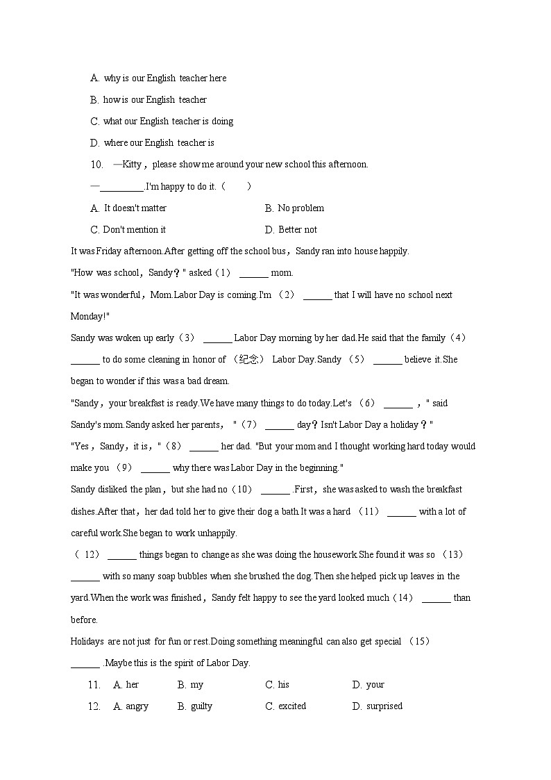 2023年江苏省连云港市海州区中考英语一模试卷（含解析）02