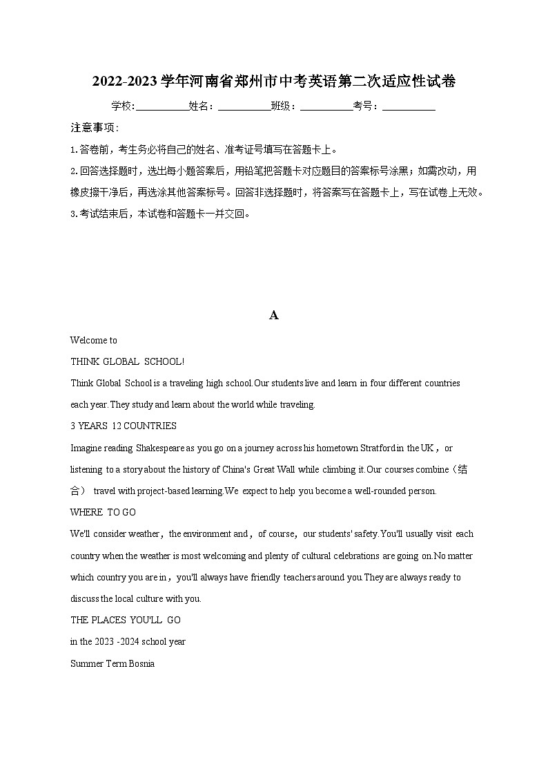 2022-2023学年河南省郑州市中考英语第二次适应性试卷（含解析）01