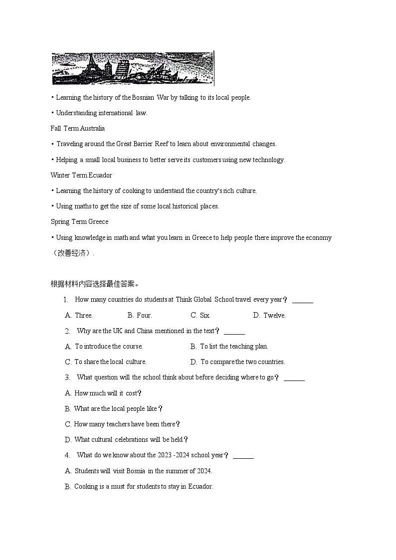 2022-2023学年河南省郑州市中考英语第二次适应性试卷（含解析）02