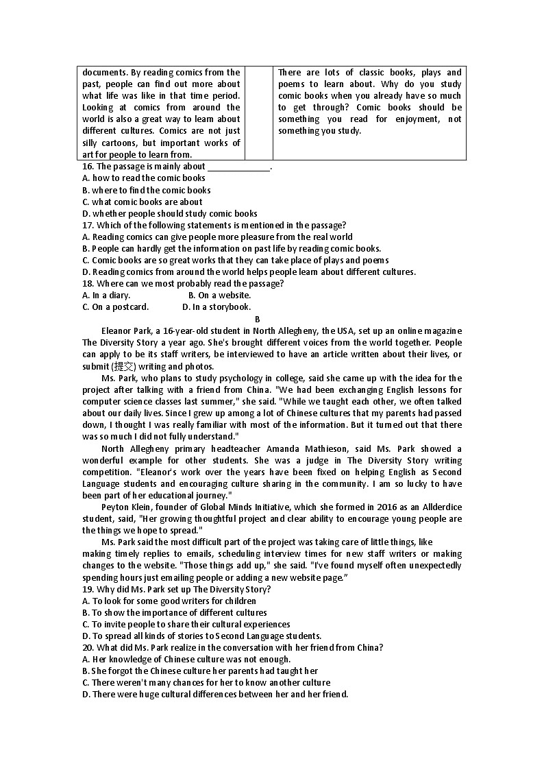 2023年浙江省嘉兴市南湖区二模英语试题(含答案)第2页