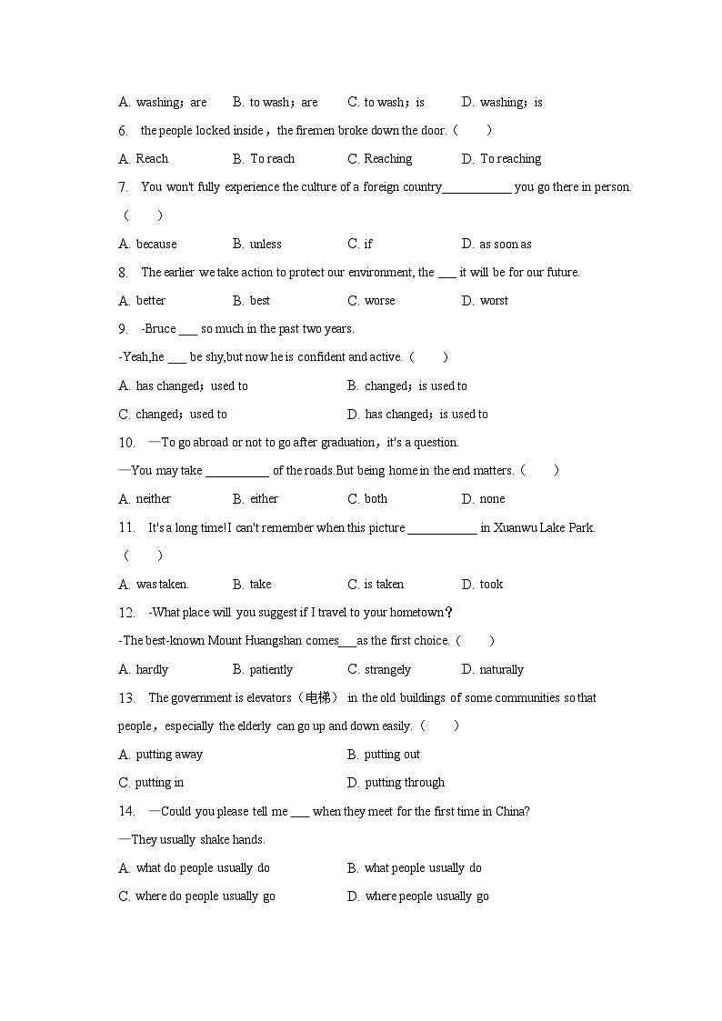 2023年江苏省南京市玄武区中考英语零模试卷（含解析）02