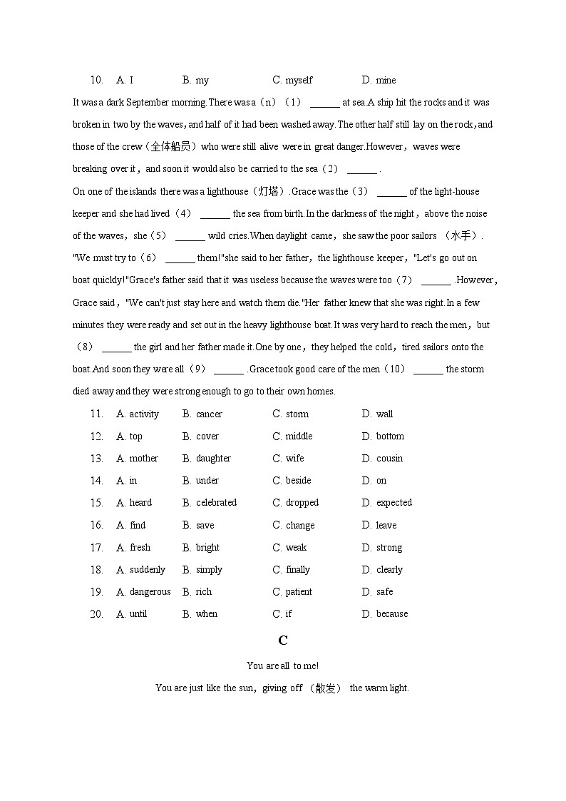 2023年陕西省咸阳市秦都区中考英语一模试卷（含解析）02