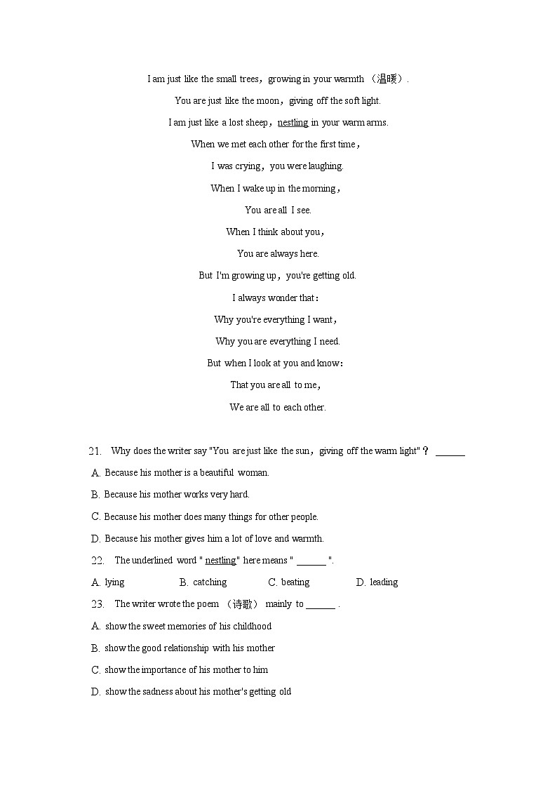 2023年陕西省咸阳市秦都区中考英语一模试卷（含解析）03