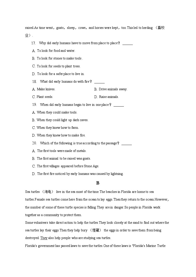 2023年浙江省杭州市临安区中考英语一模试卷（含解析）第3页
