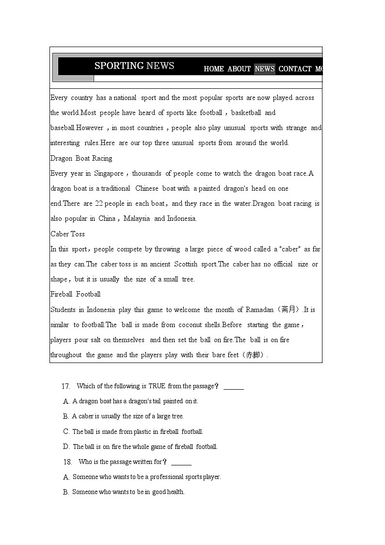 2023年浙江省宁波市镇海区中考英语模拟试卷（含解析）第3页