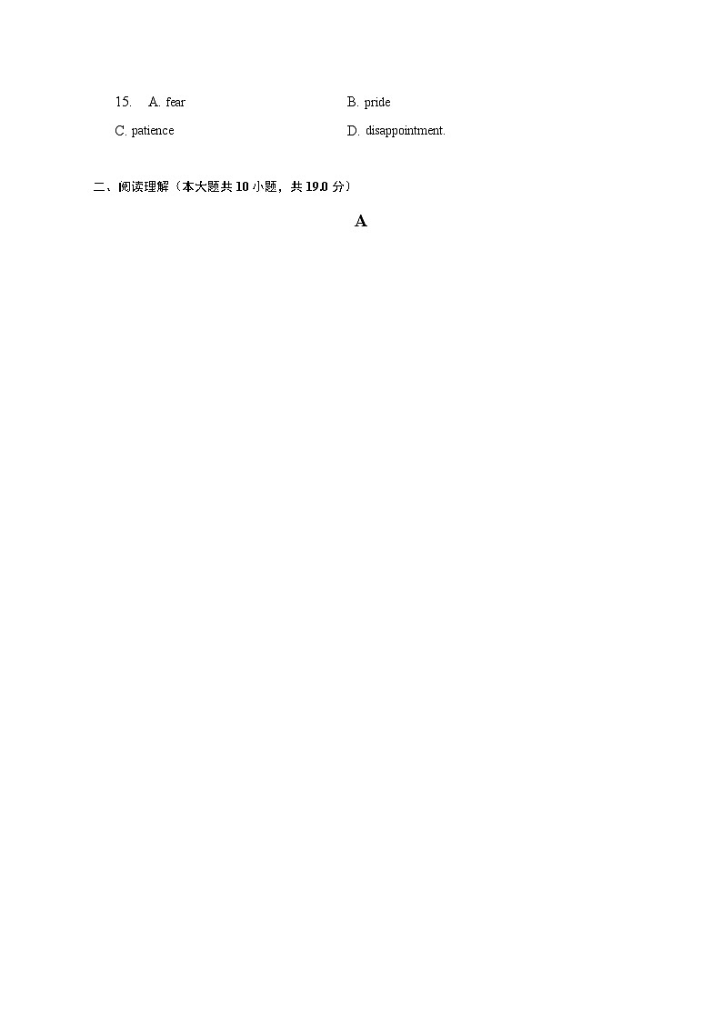 2023年浙江省温州市鹿城区绣山中学、第二外国语学校中考英语二模试卷（含解析）第3页