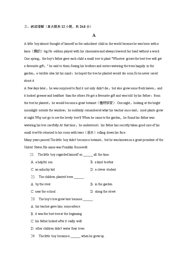 2023年浙江省温州市鹿城区中考英语二模试卷（含解析）03