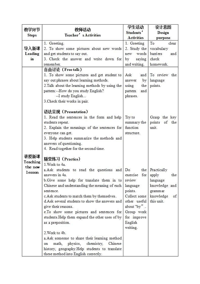 【核心素养目标】人教版初中英语九年级全册 Unit 1 How can we become good learners SectionA Grammar Focus课件+教案+同步分层练习（含反思和答案）02