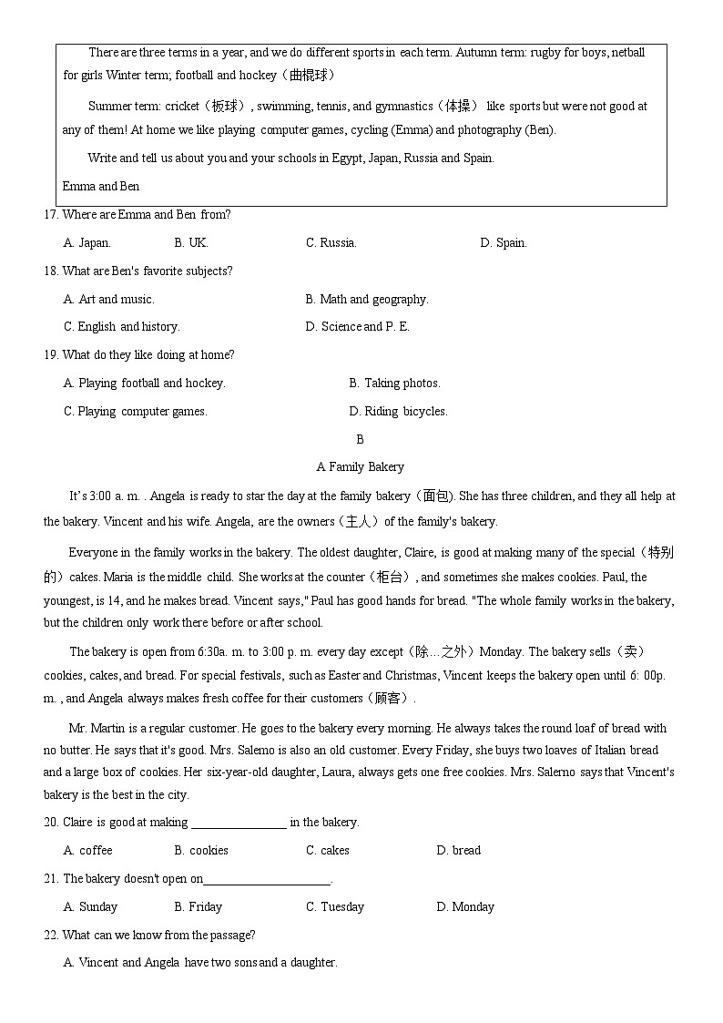 2021北京大兴初一（上）期末英语（教师版） 试卷03